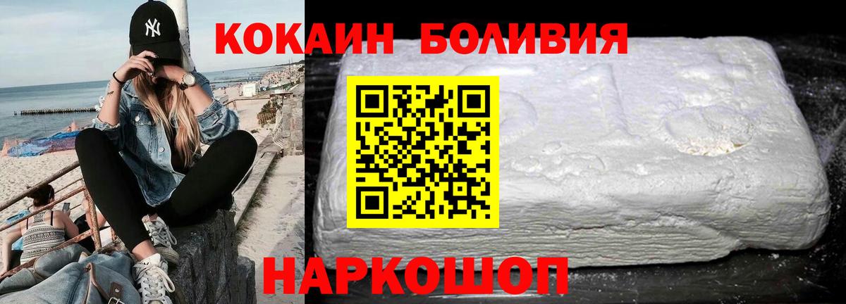 Cocaine 98% Славгород