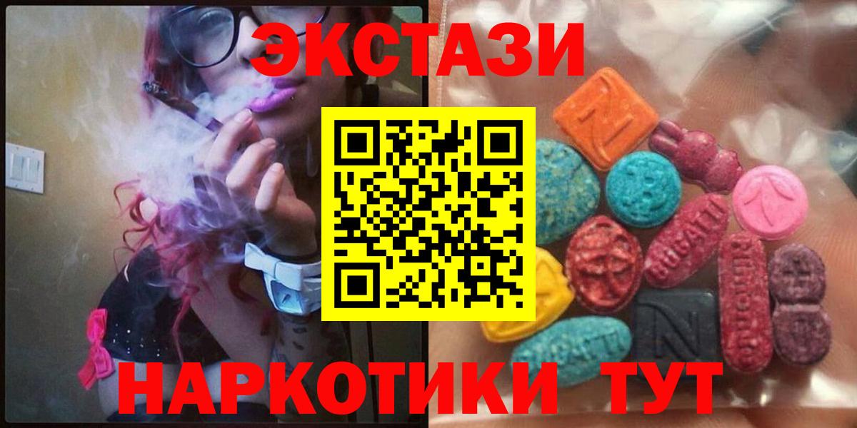 ЭКСТАЗИ louis Vuitton Славгород