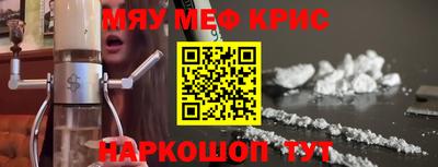 мдма Обнинск