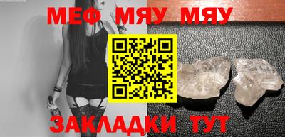 мдма Обнинск