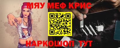 мдма Обь