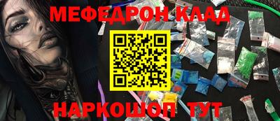 мдма Обнинск