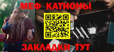 мдма Обь