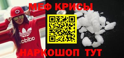 мдма Обнинск