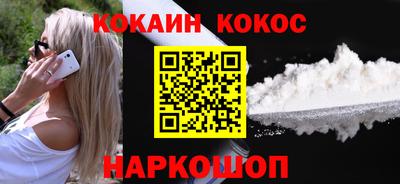 мдма Обнинск