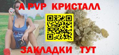 мдма Обь