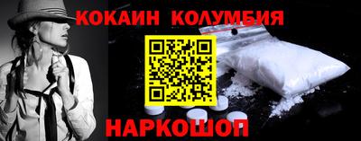 мдма Обнинск