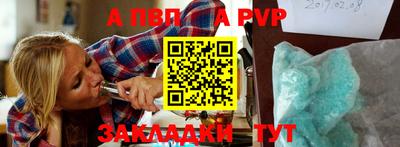 мдма Обь