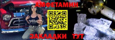 мдма Обь