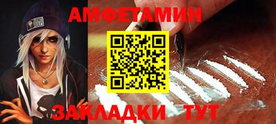мдма Обь