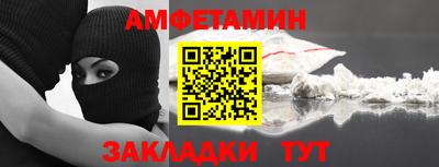 мдма Обь
