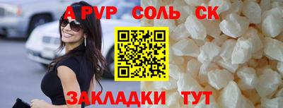 мдма Обь
