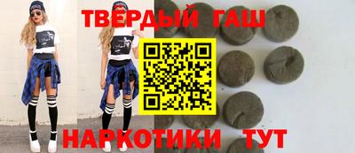 героин Нягань
