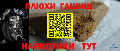 мдма Обнинск