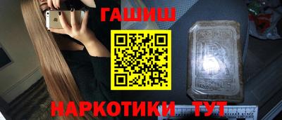 мдма Обь