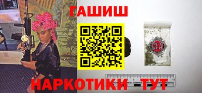 героин Нягань
