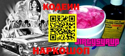 героин Нягань
