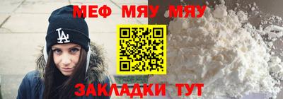 мдма Обнинск