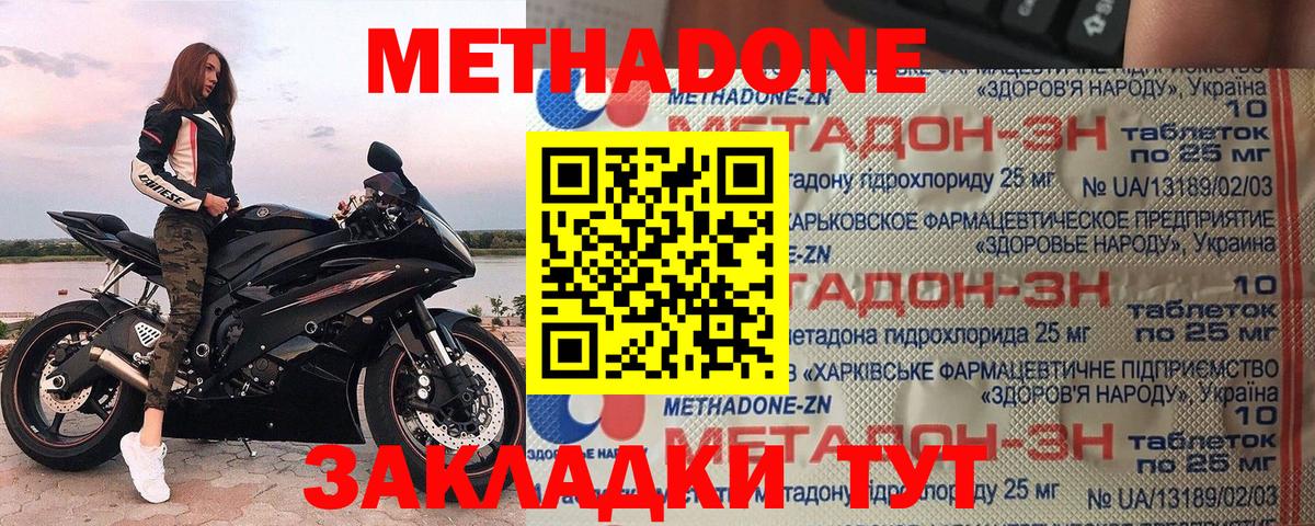 Alpha PVP СК   Славгород  Конопля  Мефедрон кристаллы  Экстази  НБОМе  Вход с VPN  MDMA  ГАШИШ  Cocaine 