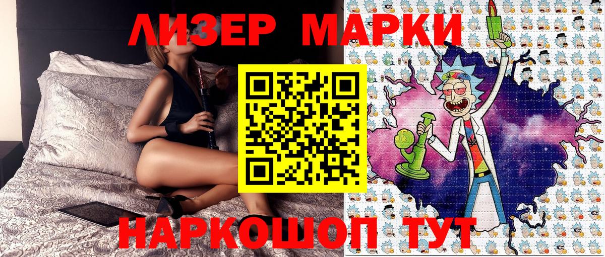  КОКАИН Славгород