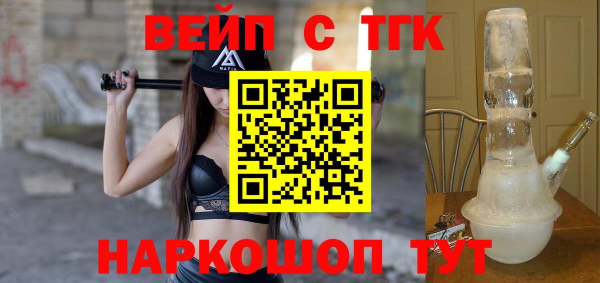 Дистиллят ТГК концентрат Славгород