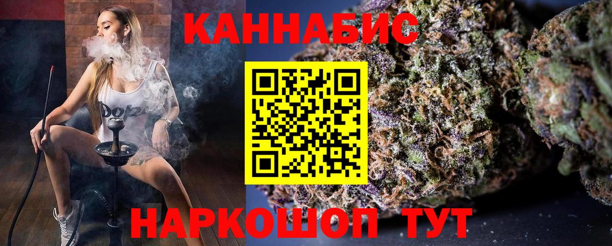 Канабис MAZAR Славгород